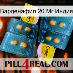 Варденафил 20 Мг Индия cialis5